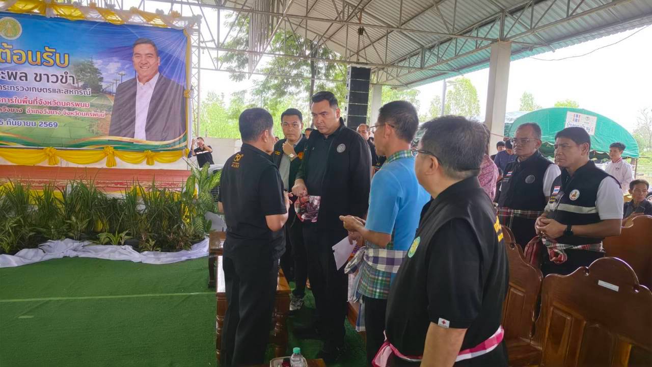 title - รมช.กษ. ลงพื้นที่ตรวจราชการในพื้นที่จังหวัดนครพนม